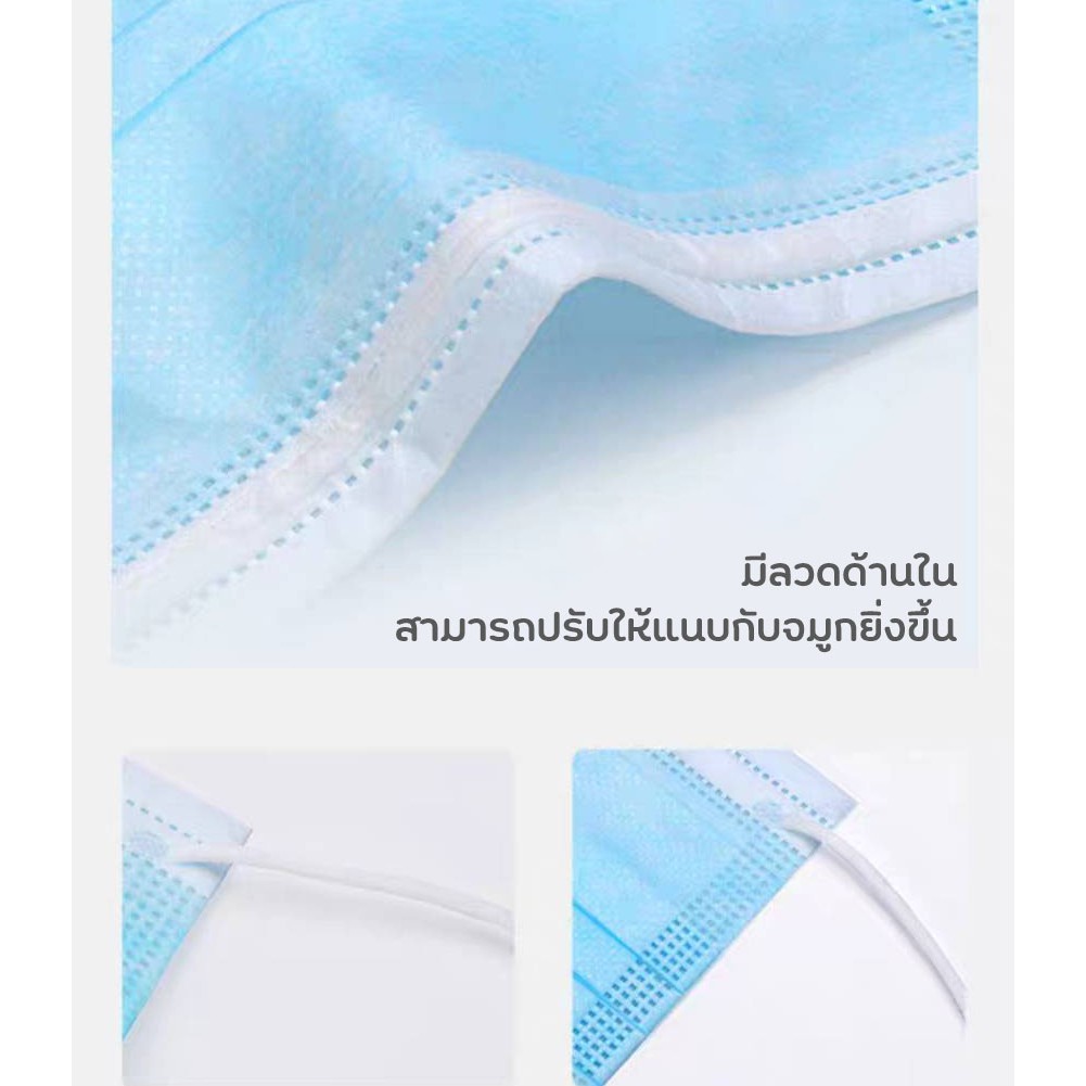 disposable-หน้ากากอนามัย-3-ชั้น-ผ้าปิดจมูก-ปิดปาก-กันฝุ่น-50ชิ้น-กล่อง