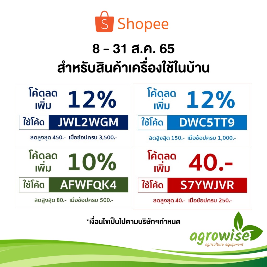 กระถางต้นไม้พลาสติก-ถาดหลุมใส่กระถาง-กระถางต้นไม้-7-ซม-คละสี-ถาด-12-ช่อง