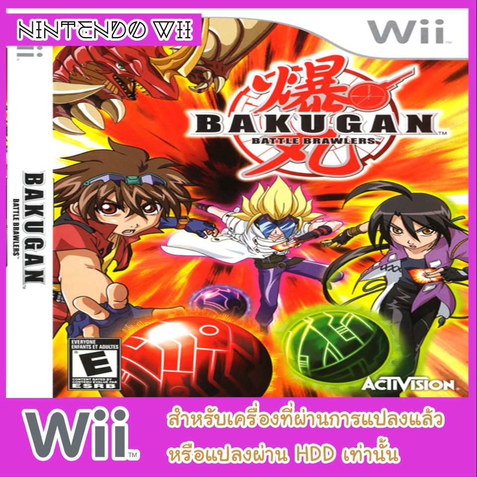 แผ่นเกมส์-wii-bakugan-battle-brawlers-usa