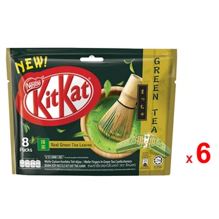 NESTLE KIT KAT เวเฟอร์ คิทแคท รสชาเขียว บรรจุถุงแบ่งย่อย ชุดละ 6 ถุง ถุงละ 136 กรัม / NESTLE KIT KAT Uji Matcha Green