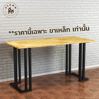 Afurn DIY ขาโต๊ะเหล็ก รุ่น Kamu 1 ชุด  สีดำด้าน ความสูง 75 cm. สำหรับติดตั้งกับหน้าท็อปไม้ โต๊ะคอม โต๊ะอ่านหนังสือ