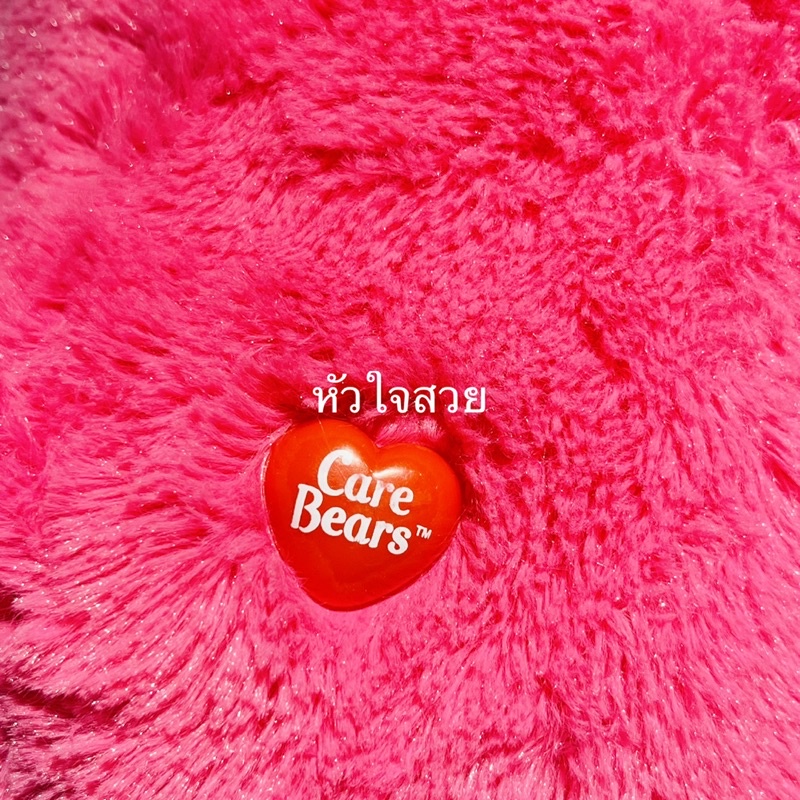 มือสอง-ตุ๊กตาหมีแคร์แบร์-สีชมพูสายรุ้ง-carebers-บิ้วอะแบร์-build-a-bear-workshop-มือสองจากอเมริกา