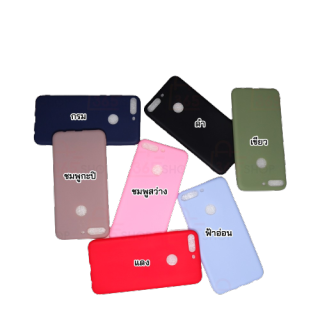 เคส Huawei Y7 Pro 2018 หัวเว่ย วาย7 โปร 2018 เคสซิลิโคนนิ่ม สีพาสเทล TPU บาง
