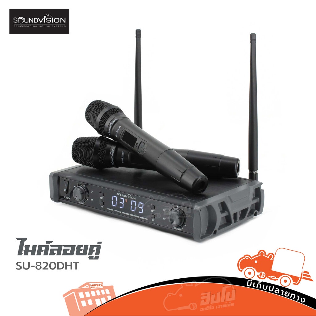 ไมค์ลอยคู่ SOUNDVISION SU 820D HT ใช้สำหรับพูด ร้องเพลง ของแท้ ส่งไว ...