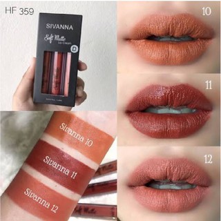 ภาพขนาดย่อของสินค้าSivanna Colors Soft Matte Cream Lip Gloss HF359 3ชิ้น ลิปจิ้มจุ่ม ซีเวียน่า ลิปสติก เนื้อแมท ลิปกลอส ลิปเนื้อแมท ลิปแมท