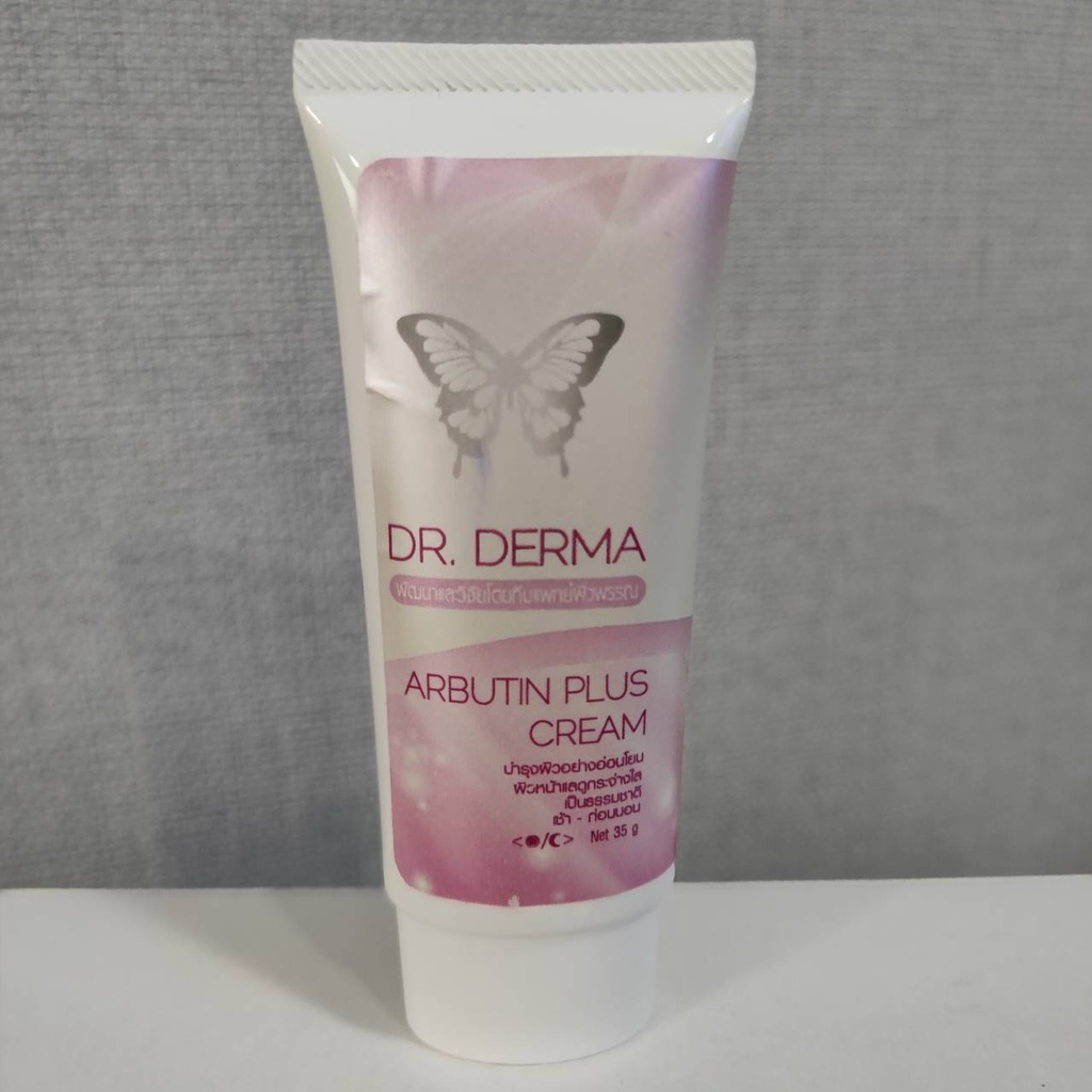 dr-derma-arbutin-plus-cream