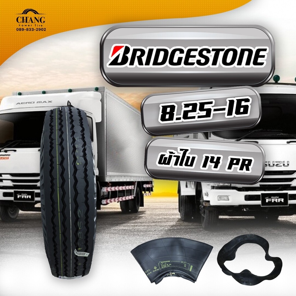 8-25-16-ยี่ห้อbridgestone-ผ้าใบ14pr-ยางรถบรรทุกขนาดเล็ก-ยางรถ-6-ล้อ-นอก-ใน-รอง-ดอกสร้อยดอกหน้า