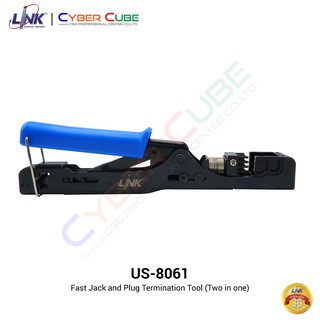 LINK US-8061 Fast Jack and Plug Termination Tool (Two in One) -- เครื่องมือ (2in1) คีมเข้าสายตัวเมีย และเข้าหัวตัวผู้