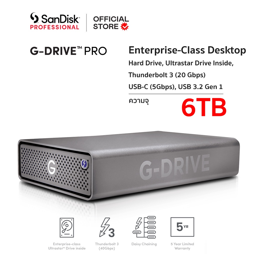 Sandisk Pro Disque dur HDD externe G-DRIVE PROJECT, 6TB