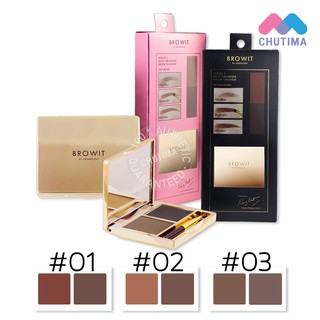 บราวอิท บายน้องฉัตร ซีรี่ย์ วัน อีซี่ ดรออิ้ง บราว แชโดร์ Browit By Nongchat Series I Easy Drawing Brow Shadow 4 g.