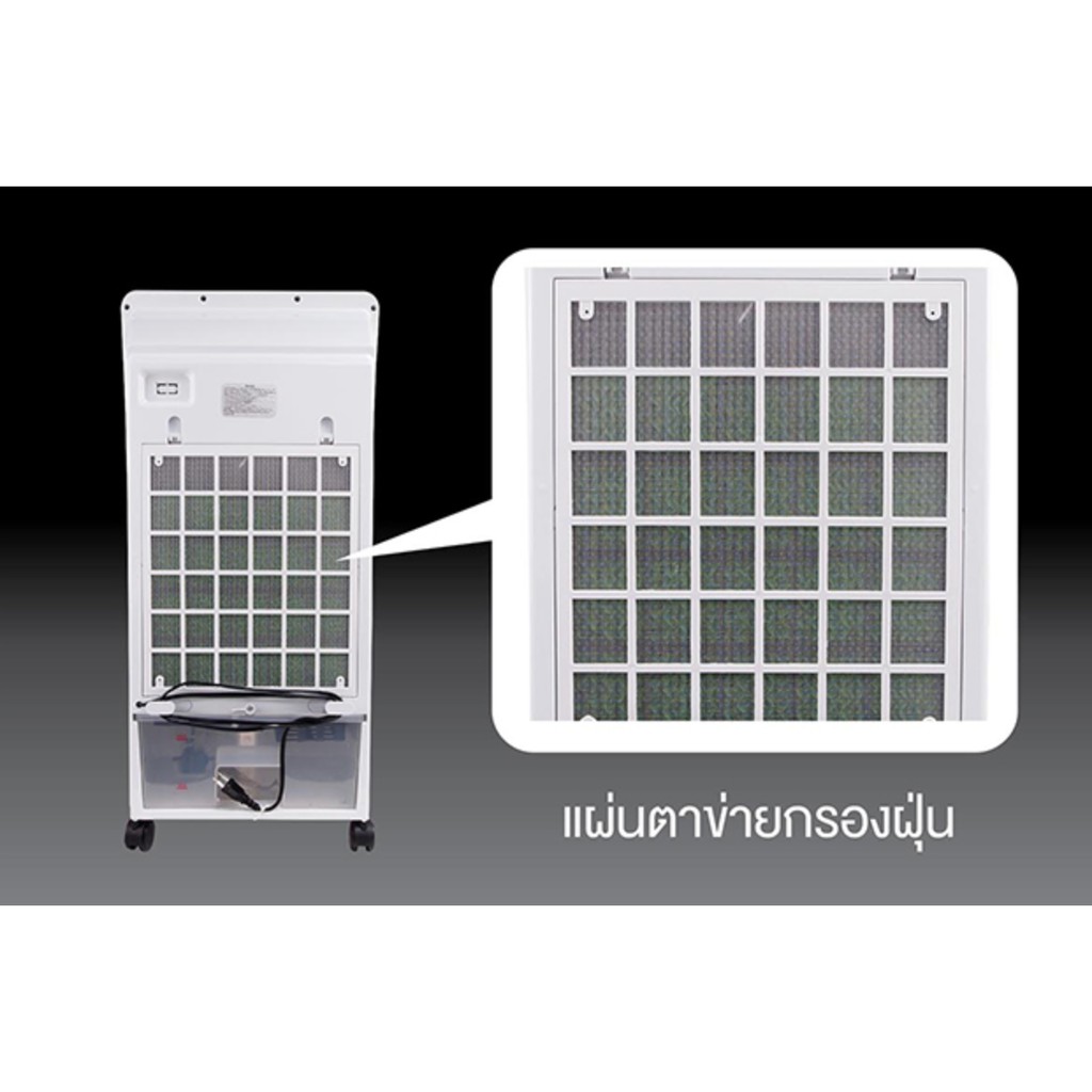 เครื่องใช้ไฟฟ้า-พัดลมไอเย็น-ขนาดจุ-8-ลิตร-ประหยัดไฟ