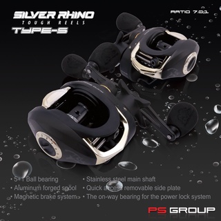 รอก Silver Rhino Type-S (มีซ้ายและขวา)