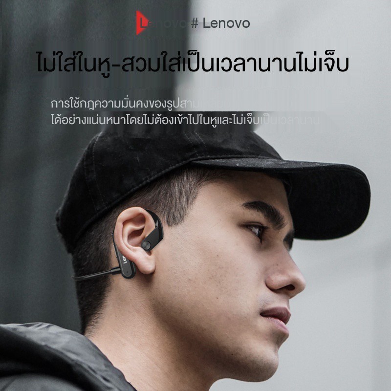 ภาพหน้าปกสินค้าของแท้ 100% ชุดหูฟังบลูทูธ Lenovo X3 ชุดหูฟังการนำกระดูก ฟังได้นาน 10 ชั่วโมง สวมใส่สบาย สเตอริโอสามมิติ B14 จากร้าน youshop501 บน Shopee
