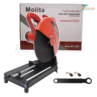 MOLITA แท่นตัดไฟเบอร์ เครื่องตัดไฟเบอร์ 14 นิ้ว 3,500 วัตต์ แท่นตัดเหล็ก สำหรับงานหนัก พร้อมใบไฟเบอร์ 14 นิ้ว แดง 14-350