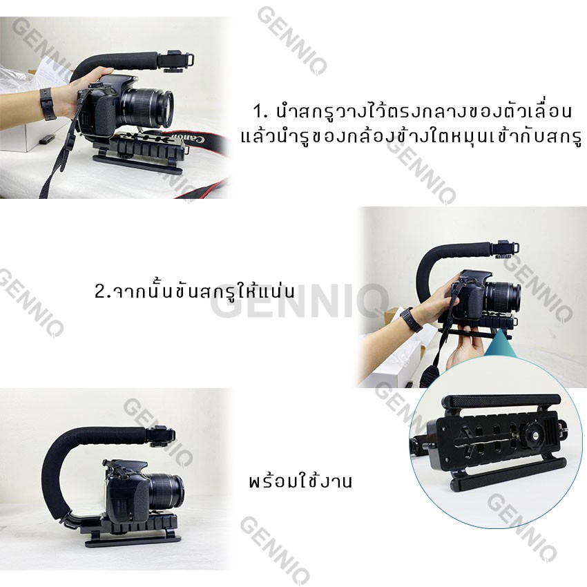 elit-กันสั่นกล้อง-อุปกรณ์ช่วยยึดจับตัวกล้อง-กริปกล้อง-สำหรับกล้อง-dslr-และกล้องวิดิโอ-camera-stabilizer-c