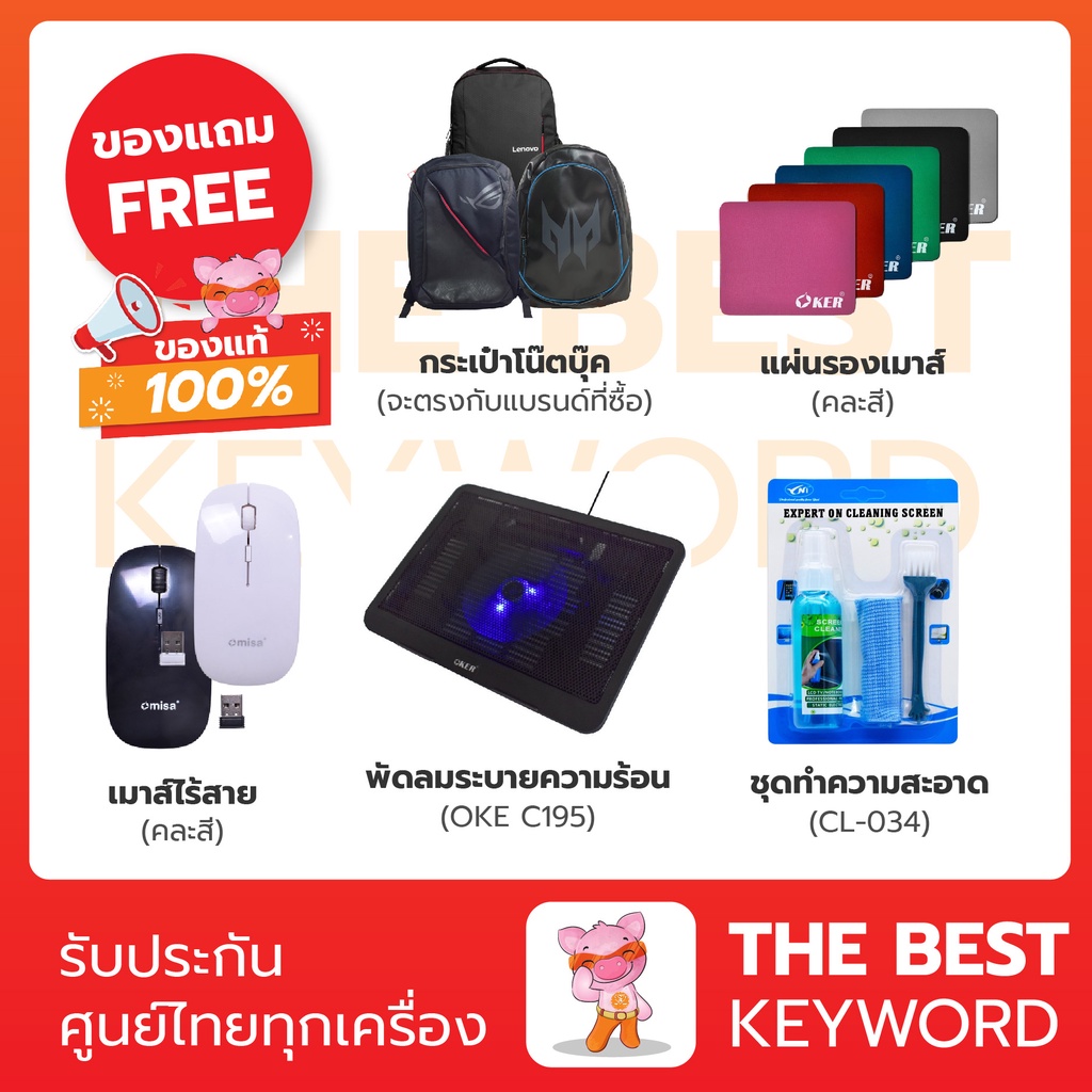 เก็บโค้ด-ลดสูงสุด-1-500-notebook-acer-aspire-a315-58-71gd-รับประกัน-2-ปี-ราคาถูก