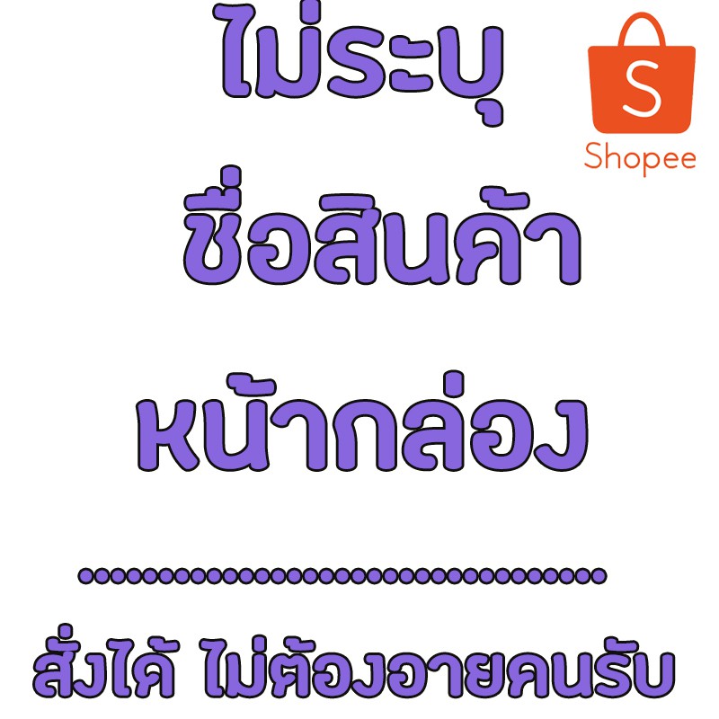 ถุงยาง-52-วันทัช-แฮปปี้-one-touch-happy