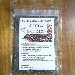 ภาพหน้าปกสินค้าเมล็ดเจียออร์แกนิค (Organic Chia Seeds) 200 กรัม (200g) ที่เกี่ยวข้อง