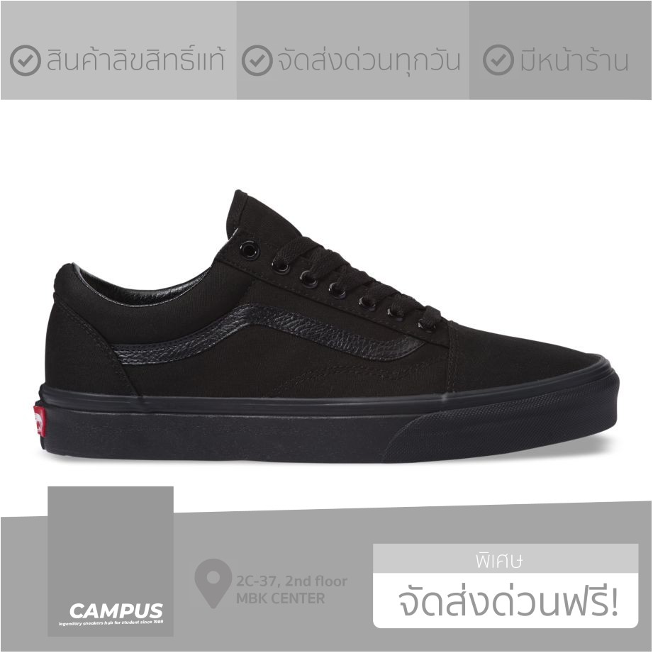 vans-old-skool-classic-triple-black-hbka