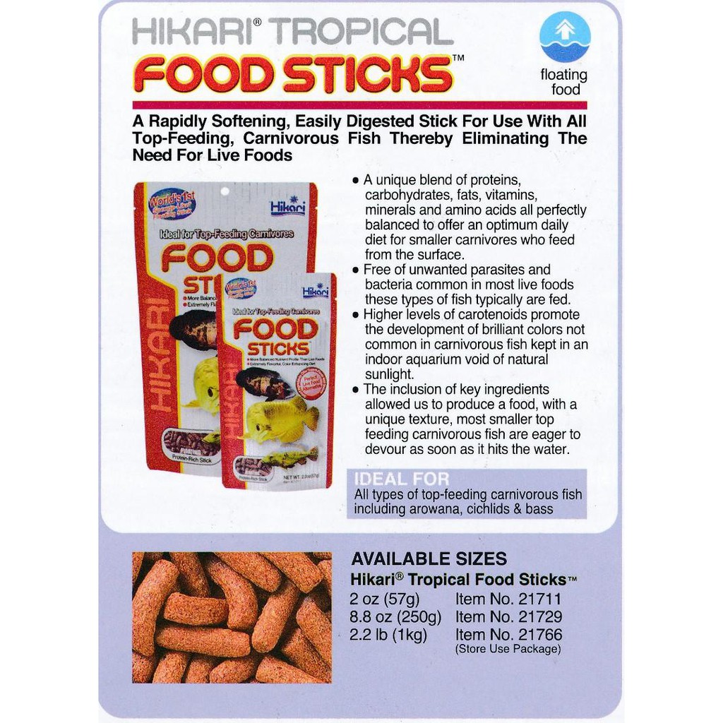 hikari-tropical-food-sticks-ฮิคาริ-อาหารเม็ดสำหรับปลามังกร-อะโรวาน่า-ชนิดเม็ดลอย