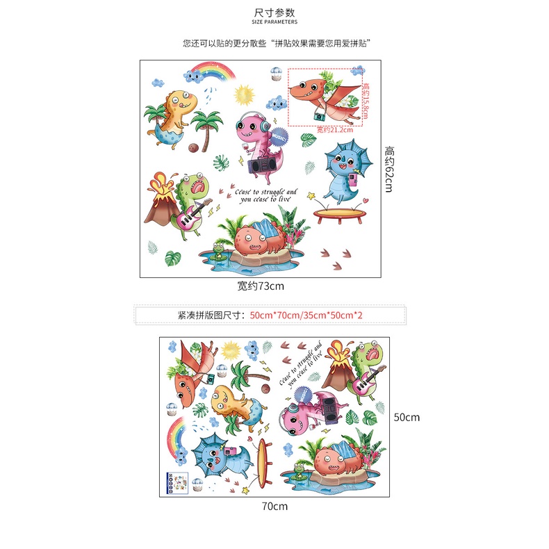 zooyoo-สติกเกอร์ติดผนัง-ลายการ์ตูนไดโนเสาร์ขี้เล่น-สําหรับตกแต่งห้องนอนเด็กอนุบาล