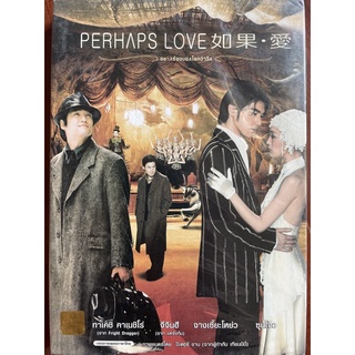 Perhaps Love (2005, DVD)/ อยากร้องบอกโลกว่ารัก (ดีวีดี)