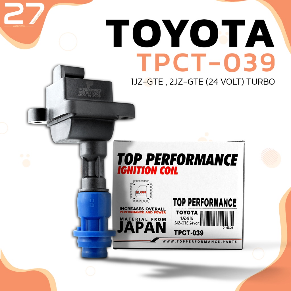 คอยล์จุดระเบิด-toyota-1jz-gte-2jz-gte-24-volte-turbo-เครื่องเจ-ตรงรุ่น-100-tpct-039-top-performance-japan