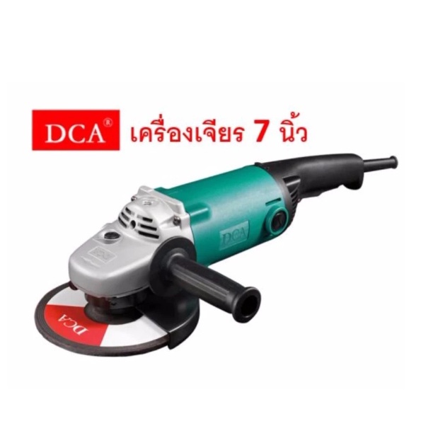 dca-เครื่องเจียร-7-นิ้ว-รุ่น-asm180a-อะไหล่ครบ-ถูกและดี