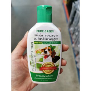 น้ำยาเช็ดหู Pure Green โลชั่นเช็ดหู ทำความสะอาดหู 140 cc สุนัข แมว