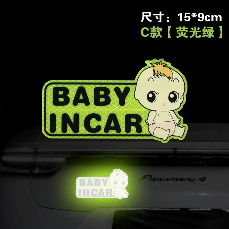 สติ๊กเกอร์-baby-in-car-มีเด็กในรถ-ในรถมีเด็ก-child-in-car-pvc-คุณภาพสูง-สะท้อนแสง