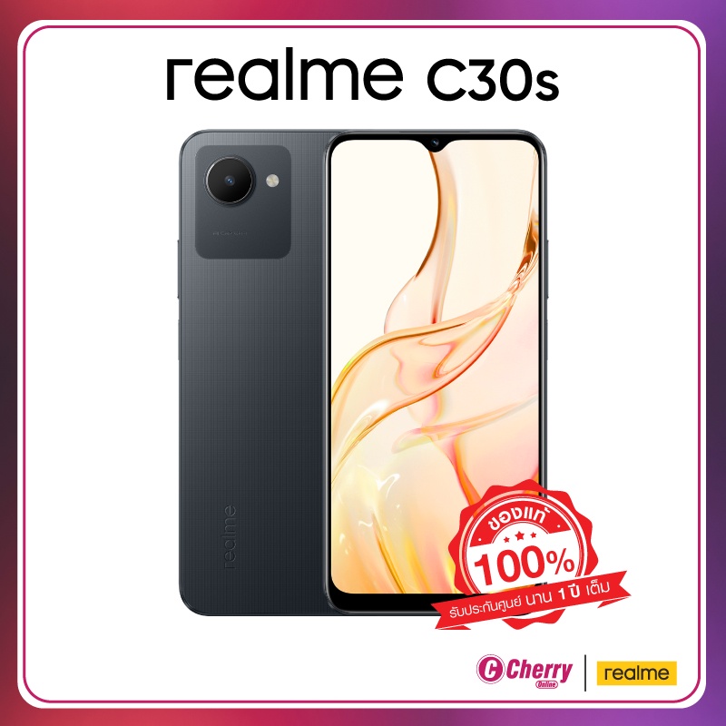 Realme C30s (2/32GB) สินค้ารับประกันศูนย์ 1 ปี | Shopee Thailand