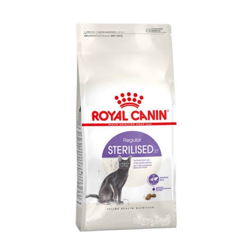 royal-canin-sterilised-อาหารเเมว-สูตรทำหมัน-อาหารแมวสูตรสำหรับแมวโตทำหมัน