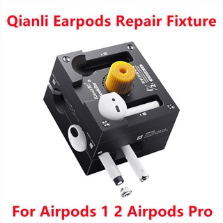 Qianli แคลมป์ถอดฝาครอบแบตเตอรี่ สําหรับ AirPods 1/2 AirPods Pro