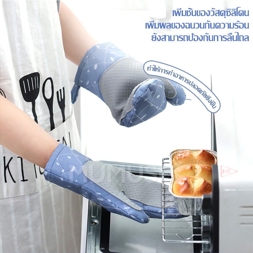 ecoco-ถุงมือป้องกันความร้อน-ถุงมือกันร้อน