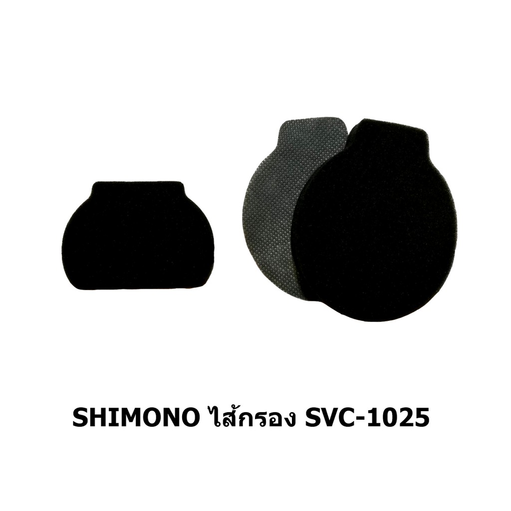 ภาพหน้าปกสินค้าชุดไส้กรอง SHIMONO SVC-1025 จากร้าน shimono.ok บน Shopee