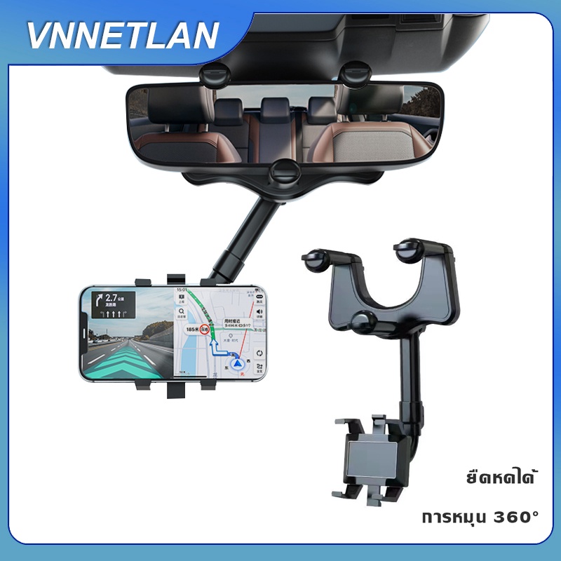 vnnetlan-ติดกระจกแล้ว-ไม่ต้องใช้สติ๊กเกอร์-ปรับได้360-องศา-ที่ยึดมือถือ-ที่จับมือถือในรถ-ที่จับมือถือ-รถยนต์