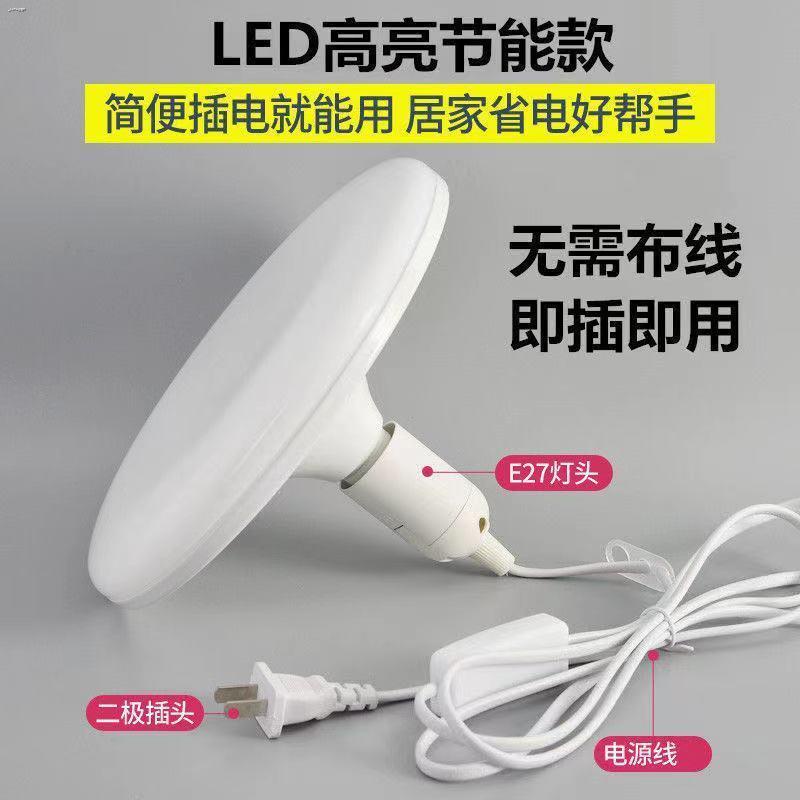 พร้อมส่งจ้า-led-หลอดไฟประหยัดพลังงาน-super-bright-ประหยัดพลังงานจานบิน-light-e27-สกรูขนาดใหญ่ปากสวิทช์ห้องนอนโคมไฟข้าง