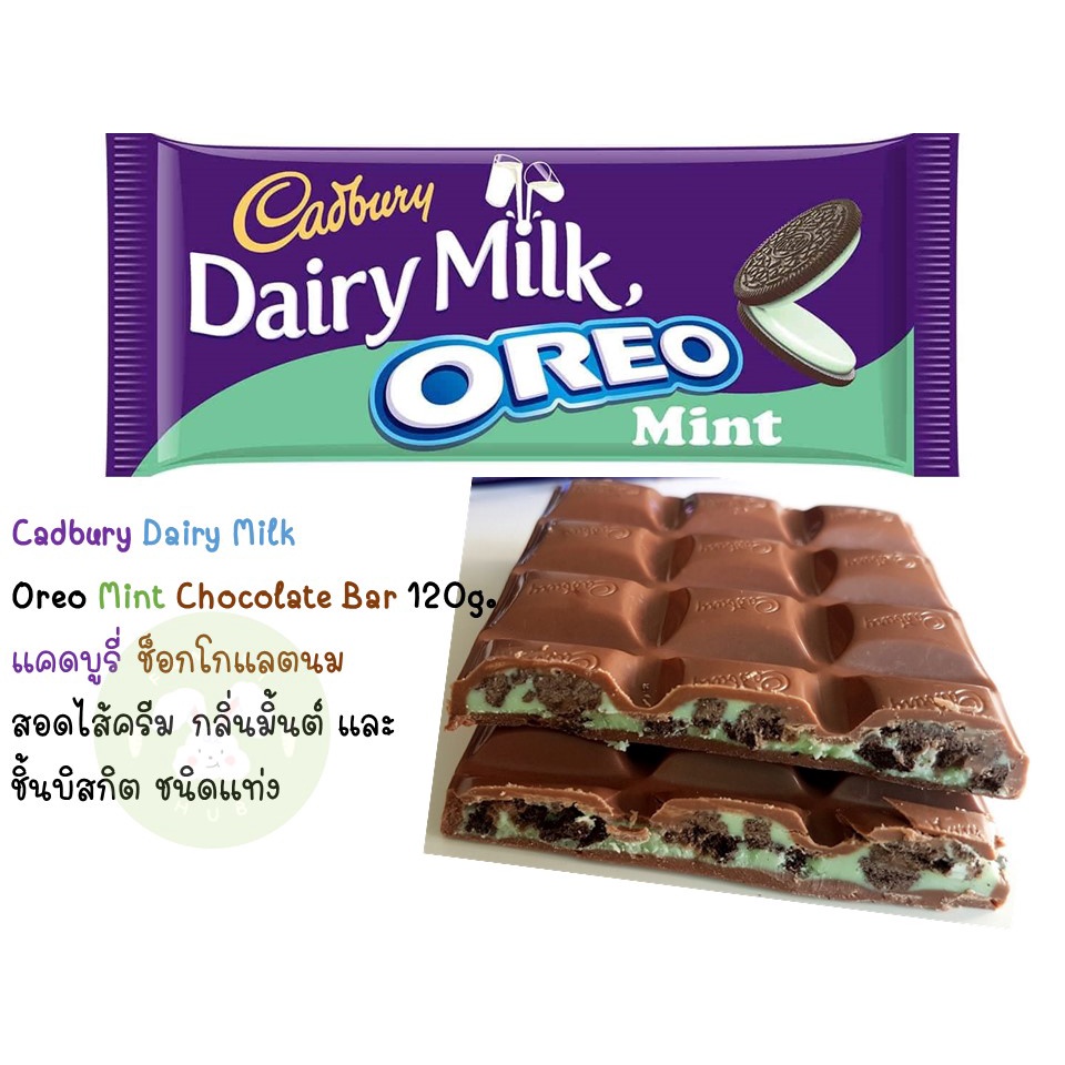cadbury-dairy-milk-oreo-sandwich-biscuit-96g-cadbury-dairy-milk-oreo-chocolate-bar-cadbury-dairy-milk-oreo-mint120g