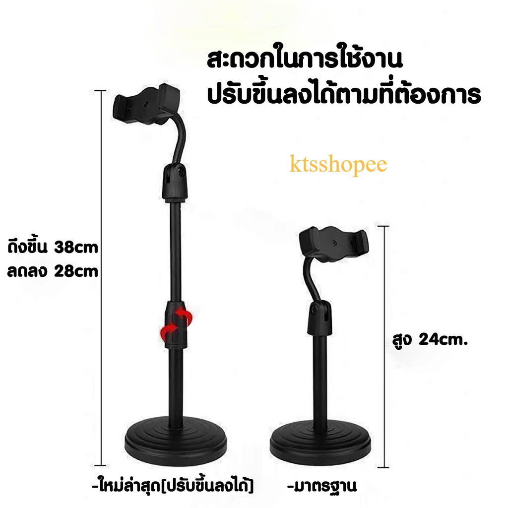 ภาพหน้าปกสินค้าขาตั้งโทรศัพท์มือถือ ที่ตั้งโทรศัพท์มือถือไลฟ์สด professional microphone stand ปรับสูงต่ำก้มเงยได้