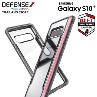 ภาพขนาดย่อของภาพหน้าปกสินค้าX-Doria Defense Shield เคส Samsung S10+ เคสกันกระแทก 3 เมตร เคสซัมซุง S10Plus เคสมือถือ S10 สินค้าของแท้ 100% for Samsung S10 / S10 Plus จากร้าน hi_star_official บน Shopee ภาพที่ 3