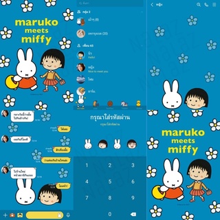 ภาพหน้าปกสินค้าMiffy มิฟฟี่ ธีมไลน์ สติกเกอร์ไลน์ การ์ตูนกระต่ายมิฟฟี่ meets Maruko-chan มารุโกะจัง ไม่มีวันหมดอายุ ที่เกี่ยวข้อง