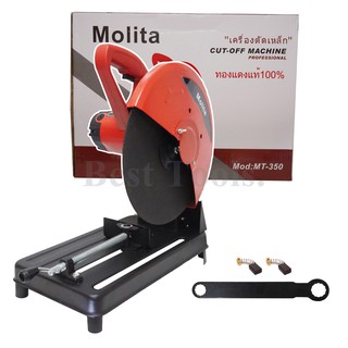 MOLITA แท่นตัดไฟเบอร์ เครื่องตัดไฟเบอร์ 14 นิ้ว 3,500 วัตต์ แท่นตัดเหล็ก สำหรับงานหนัก พร้อมใบไฟเบอร์ 14 นิ้ว แดง 14-350