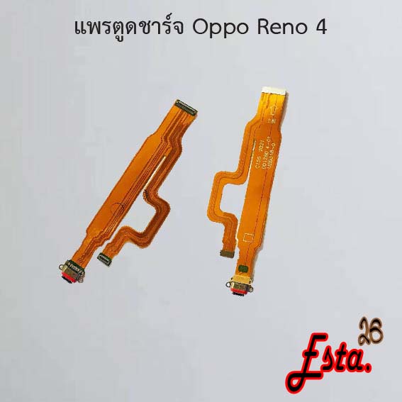 แพรตูดชาร์จ-pcb-d-c-oppo-reno-2-reno-2f-reno-3-reno-3-pro-reno-4-reno-5-4g-reno-5-5g-reno-6-5g