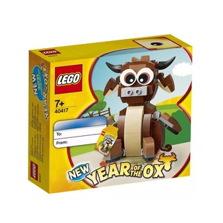 40417 : LEGO Year of the Ox