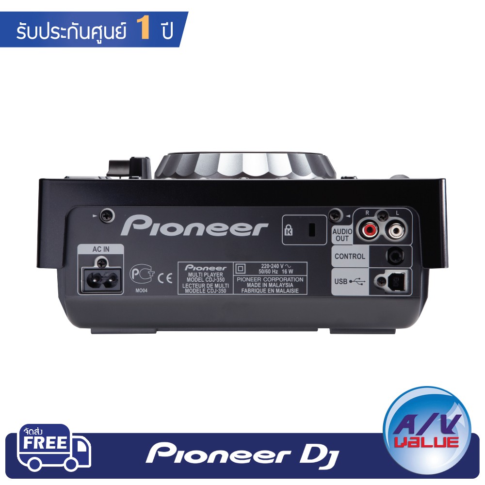 pioneer-dj-รุ่น-cdj-350-compact-dj-multi-player-with-disc-drive