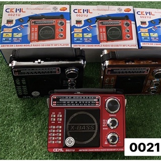ภาพขนาดย่อของสินค้าวิทยุ ( AM / FM / MP3 / USB / ไม่มีบลูทูธ ) CKML - 0021U เครื่องเล่นวิทยุ วิทยุ ฟังเพลง วิทยุทรานซิสเตอร์ วิทยุพกพา