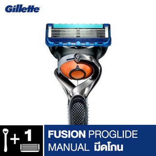 ภาพหน้าปกสินค้าGillette Fusion ยิลเลตต์ ฟิวชั่นโปรไกลด์เฟล็กซ์บอล ด้ามพร้อมใบมีด p&g ที่เกี่ยวข้อง