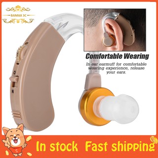 เครื่องช่วยฟัง Hearing Amplifier ขนาดเล็กสำหรับผู้สูงอายุ