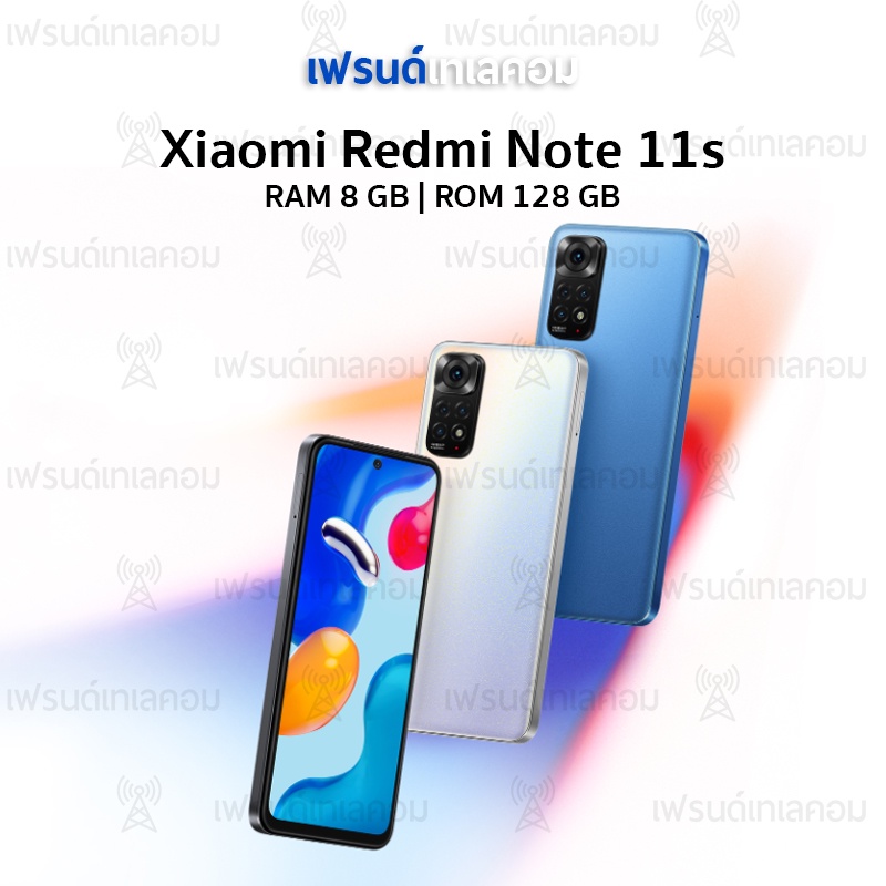 ภาพหน้าปกสินค้าXiaomi Redmi Note 11S (8+128 GB) เครื่องใหม่ รับประกันศูนย์ไทย 15 เดือน จากร้าน friendtelecom222 บน Shopee