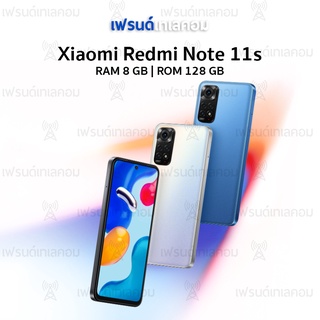 ภาพขนาดย่อของภาพหน้าปกสินค้าXiaomi Redmi Note 11S (8+128 GB) เครื่องใหม่ รับประกันศูนย์ไทย 15 เดือน จากร้าน friendtelecom222 บน Shopee